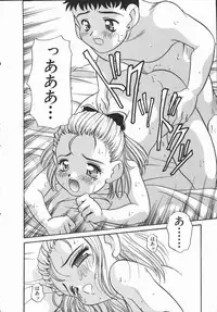 [Araki Akira] Half&Half