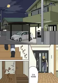 [Izayoi no Kiki] Totsuzen ni [English] {cowsrkool}