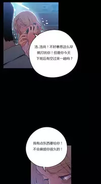 [Park Hyeongjun] Sweet Guy Ch.22-40 (Chinese)