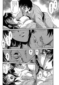 [Manabe Jouji] Dokusai Club Ch. 1-21