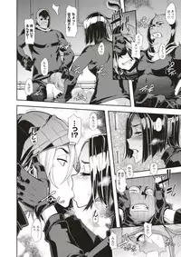 COMIC X-EROS #56 [Digital]