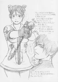 (C56) [Kacchuu Musume (Various)] Kuro Hige Yakkyoku (Various)