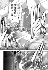 BUSTER COMIC 2013-11