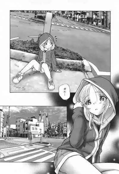 Mayoi no Machi no Akazukin Ge