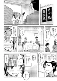 [Anthology] Roshutsukyou Shoujo [Digital]