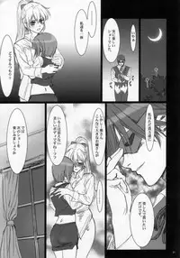 (C72) [Studio Pal (Nanno Koto)] Sweet Heart (Super Black Jack)