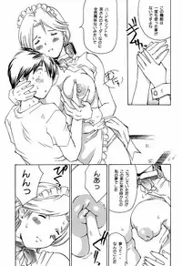 (C60) [Delta Box (Ishida Masayuki)] 5VALVE-5