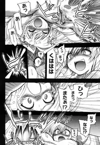 COMIC Megastore 2006-08