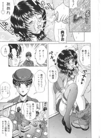 [Amano Hidemi] Amano Shiki