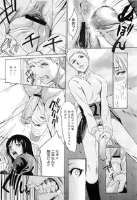 COMIC Megastore-H 2010-07