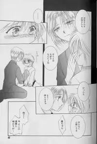 [Anthology ] Coo VOL.8 Me.Ba.E