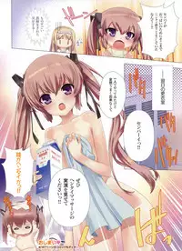 Dengeki Moeoh 2012-04