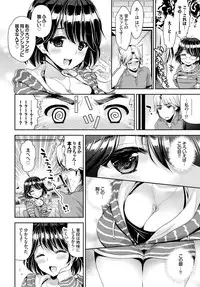 COMIC BAVEL 2015-11 [Digital]