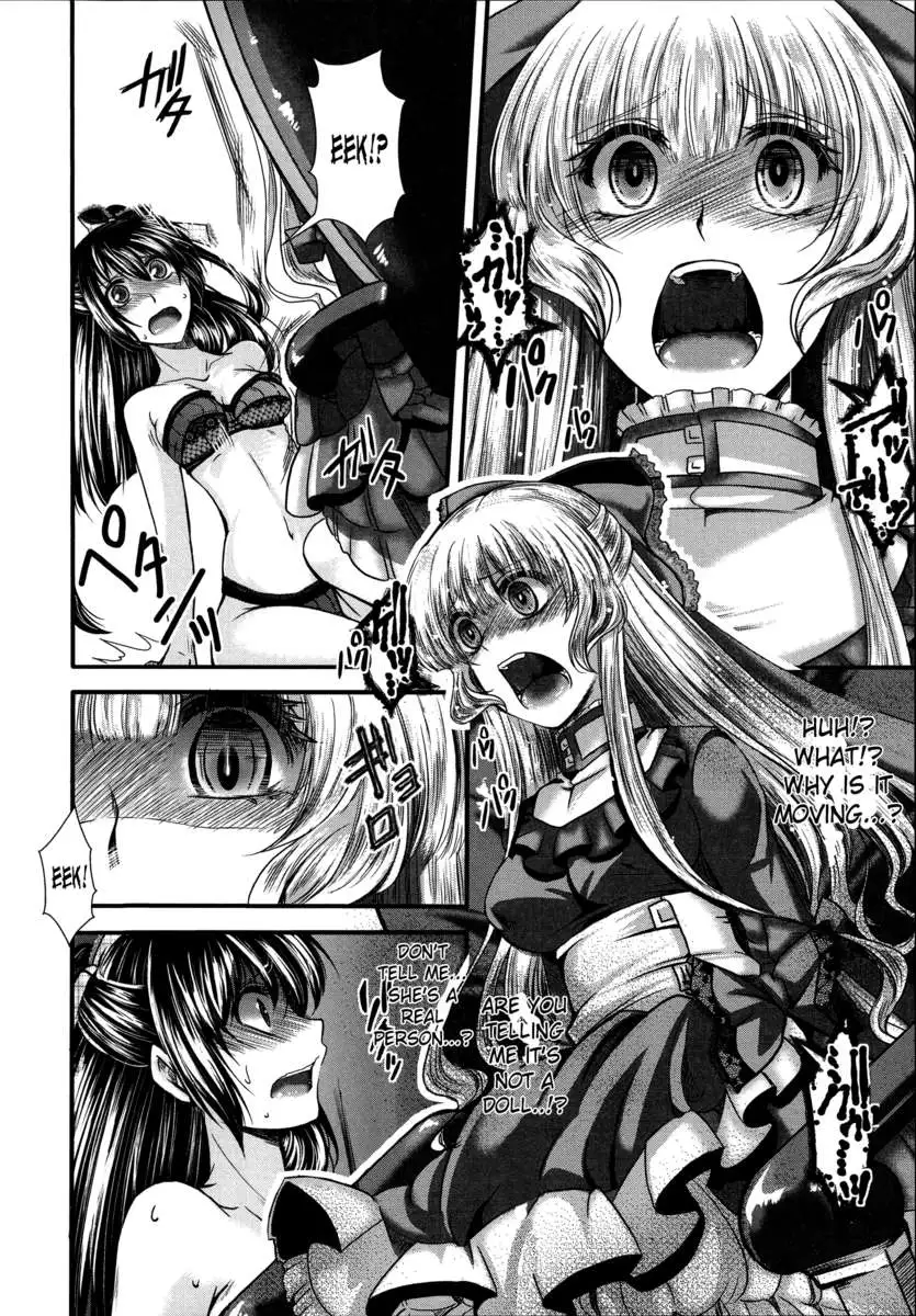 Kairakuen ~I'm Lower Than a Pig~