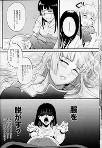 (COMIC1☆3) [Benisuzumedo (Takaya Yoshiyuki)] GX MIX2 (BLACK LAGOON, Jormungand)