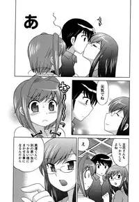 [Kotono Wakako] Colorful Commune Vol.4