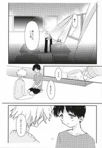 (Kimi to no Rendan 6) [obake (Sakuma)] Once Swan (Neon Genesis Evangelion)