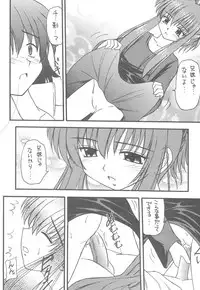 [Asanoya (Kittsu, PuP)] Sister Mill (Sister Princess)