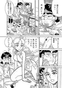 [Momoyama Jirou] ああエンジェルさま