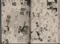 [The Amanoja9] T.S. I LOVE YOU... 2 - Lucky Girls Tsuiteru Onna | T.S. I LOVE YOU…2 Lucky Girls♡ 雜交人妖 [Chinese]