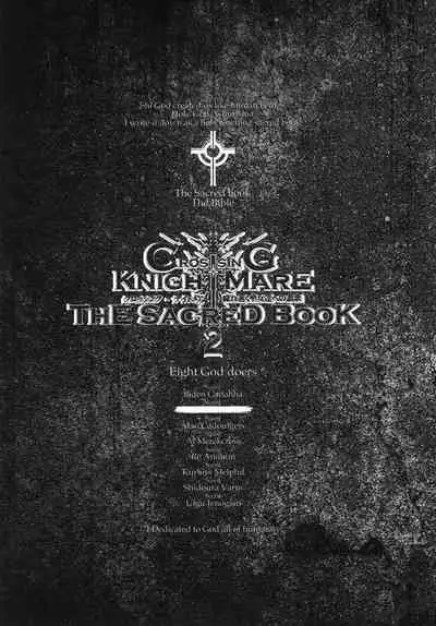 CrossinG KnighTMarE ThE SacreD BooK2