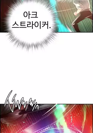 Lilith`s Cord Ch.0-43