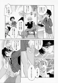 [Amanatsu Makoto] BOX