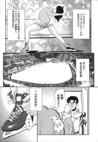 [Majikoro] Turbo Switch