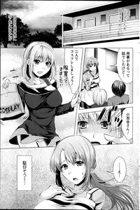 Action Pizazz 2014-01