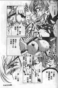 [Mario Hayashi] Mario Net [Chinese]