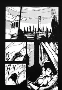 [Maboroshi Chouji] Shikou Sakugo