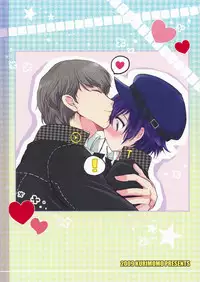 (SUPER18) [Kurimono (Tsukako)] SECRET LOVER (Persona 4) [English] [CGrascal]