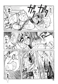 [Anthology] Last Children 3 (Neon Genesis Evangelion)