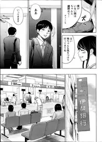 [Shikishiro Konomi] Netoraserare Ch. 1-10