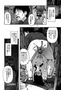 [Oyster] Nikuana Kukai