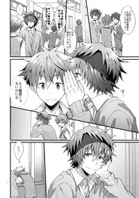 Ishiki Shiteru no tte Moshikashite Oredake!