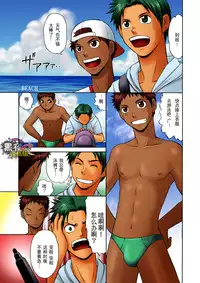 (C85) [CLUB-Z (Hinata Yagaki)] Oretachi Tomodachi Dayona EX | 我们是朋友吧EX [Chinese] [黑夜汉化组]