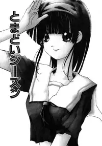 [Sakuragai] Polka Dot Magic