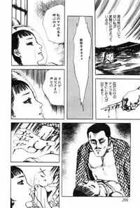 [Muraso Shunichi] Shoujo Shiroi Yakata