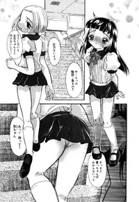 [Anthology] Little Pierce Vol. 36