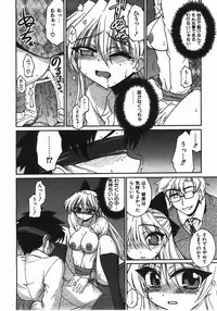 COMIC AUN 2008-04 Vol. 143