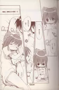 (C56) [STUDIO HoFu-Na Kaihou Sen2 (Various)] D.H.G 2nd (Various)