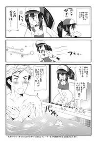 (C91) [Metaneko (Aotsu Umihito)] GOGO GiRL! (Pokémon GO)