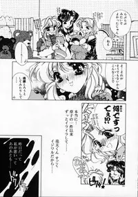 [AYUMU.M] DNA | Dark is the Night for All.