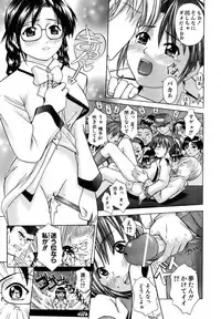 COMIC AUN 2006-12 Vol. 127