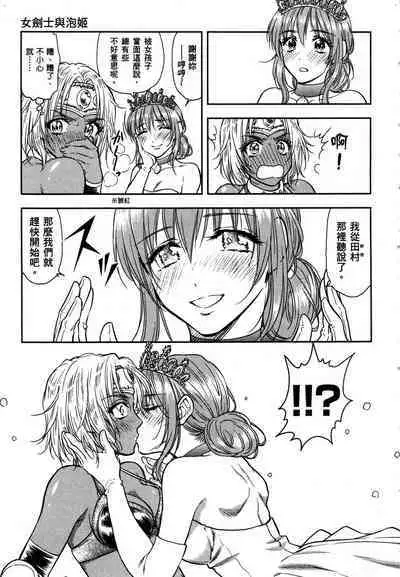 i sekai sōpurando teyo 1