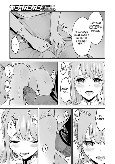 [Hoshikawa Danpa] Sensei No Koto, Kusugutte Ageru Ch.1-4 [English] [biribiri]