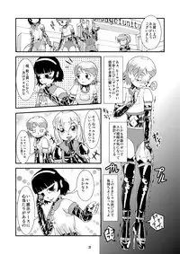 [B.C.A.] Tokyo Fetish Show 2010 [Digital]