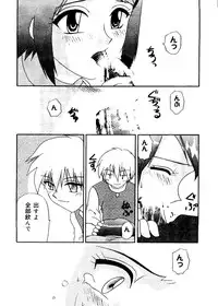 [Anthology] Love Chara Taizen No. 12 (Various)