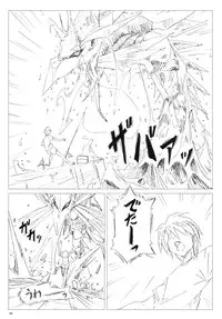 (C77) [Shinjae Iinkai (Mukasa Kouki)] Velvet Voix III (Final Fantasy VII)